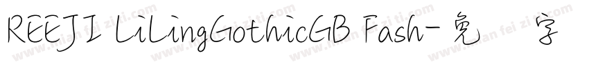 REEJI LiLingGothicGB Fash字体转换